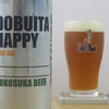 横須賀ビール　「DOBUITA HAPPY」