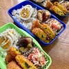 今週のお弁当～♪