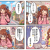 放置プレイの奇跡