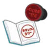 2024年『子ども読書スタンプラリー』開催！(2024/6/25)