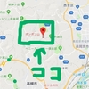 ポンポン山