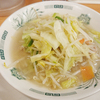 Hidakaya【Ramen Chainese restaurant】