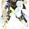 2023夏アニメランキングおすすめ評価ベスト10【個人の感想です】