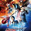 『フォルティクス　配信！推しを継ぐもの』ビジュアル公開＆TTFCで初夏配信決定！鈴木福、濱田龍臣、武田玲奈のトリプル主演