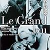 ジャック・フェデー監督 / 外人部隊(原題：LE GRAND JEU）