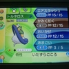 【ポケモンUSUM】トルネロス編【伝説や準伝説の色違いを目指して15】