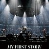 武道館公演を茶番劇に変えてしまった「MY FIRST STORY」の「HIRO」