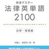 今日の活動記録