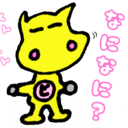 夢がなくても『幸せ』いっぱい