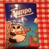 番外編 またまたTEMPO