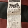 FZR250買いました！(・∀・)