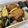 福山市『おむすびや 立樹』日替り弁当