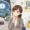 AIと季節の暮らし：④ 台風に備えたい時