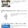 家に居場所がないから会社にいるって…🤮