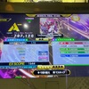 DDR (SP)DP18全クリアしました