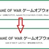【報告】リライト&ブログ改善作業について