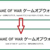 【報告】リライト&ブログ改善作業について