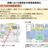 北海道防災会議原子力防災訓練に関する報告①