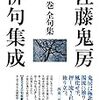 どどめ色という不思議な色 Mmpoloの日記