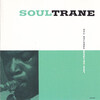 「John Coltrane - Soultrane (Prestige) 1958」プレステッジ時代の最高傑作（諸説あり）