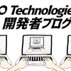 2023年の外部勉強会での発表記録