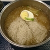 冷麺