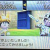 3DSすれ違いMii広場のゲームって