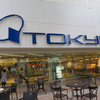 南部鉄器マン・2019年8月1日　東急百貨店たまプラーザ店展示販売会　本日初日です