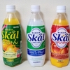 おすすめ炭酸飲料！「スコールみかん」と「スコールマンゴー」
