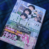 いつもらぶらぶ、今日もらぶらぶ！