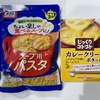 スープ用パスタを食べてみました