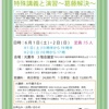 協力的への１ミリを喜ぶ