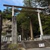 神代文字の碑に興奮！【赤城神社（三夜沢）】で「週末ジンジャー」＠群馬2026