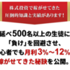 勝ちやすいポイントだけで戦う株式投資トレード手法を知りたい方へ