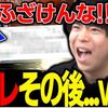 知っておくと得する会計知識485　インボイス制度導入したやつは〇ね