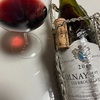 Volnay 1er Brouillards2015 (R.Rossignol-Changarnier)