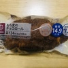 ローソンのブランパンでの朝食