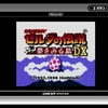 ゼルダの伝説　夢をみる島DX（GBC）　あのエンディングは、ハッピーエンドだったのか？