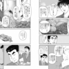【メモ】飯を牛骨出汁で炊き、20種以上の具を乗せる「全州ビビンバ」とは？（義娘と焼肉）