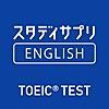 TOEICテスト対策用のアプリ