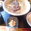 赤ようら　＜岐阜県岐阜市岩地＞