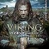 『VIKING バイキング 誇り高き戦士たち』＠ヒューマントラストシネマ渋谷(18/02/15(thu)鑑賞)