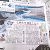 世界の終わり−虹色の戦争