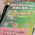 ディオ、ラ・ムーで『 クレジットカード 』の取り扱いがスタート！先行はいつから？【 大黒天物産 】#1