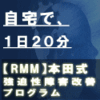 社会に出る前に知っておくべき回避のこと