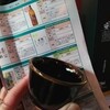 11月まとめ〜おでんと、色々もらった