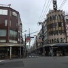 東京旅行／隅田川を歩いて考えた来シーズンのこと