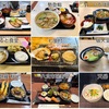 【八戸観光グルメ】八戸市観光をする方必見！ゴールデンウィーク前に八食センター内の飲食店の情報収集をしよう/2025年
