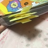 さとうみおのゲームマーケット2017秋