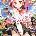 漫画家接待ごはん第1話 瀬口たかひろのblog 漫画家接待ごはん第1話 瀬口たかひろのblog